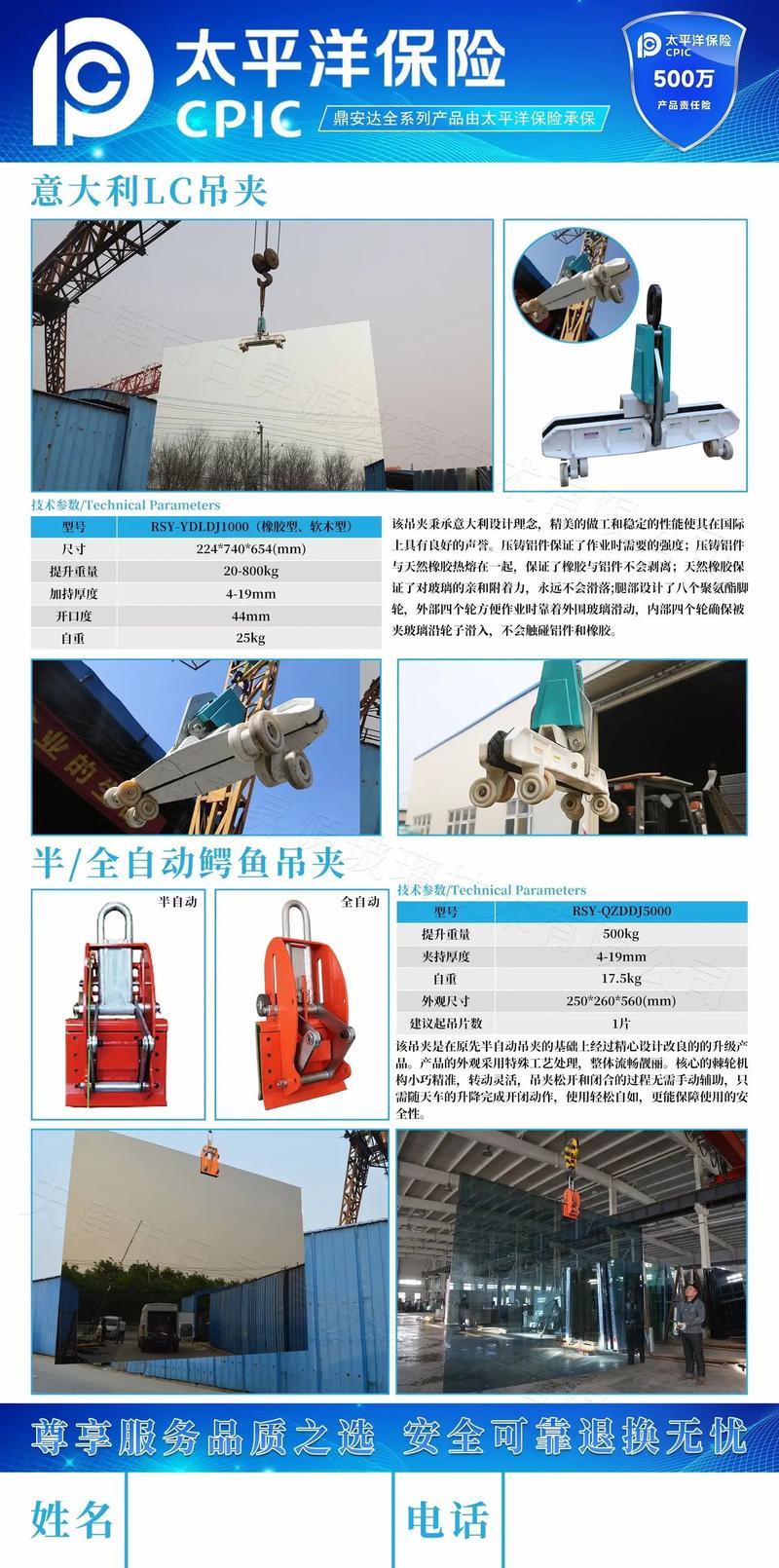 小型玻璃机械产品供应与选购指南