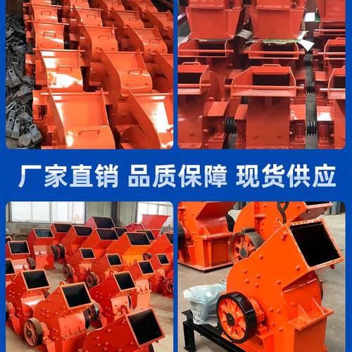陶瓷移动式粉碎机 玻璃小型破碎设备 混凝土锤式制砂机