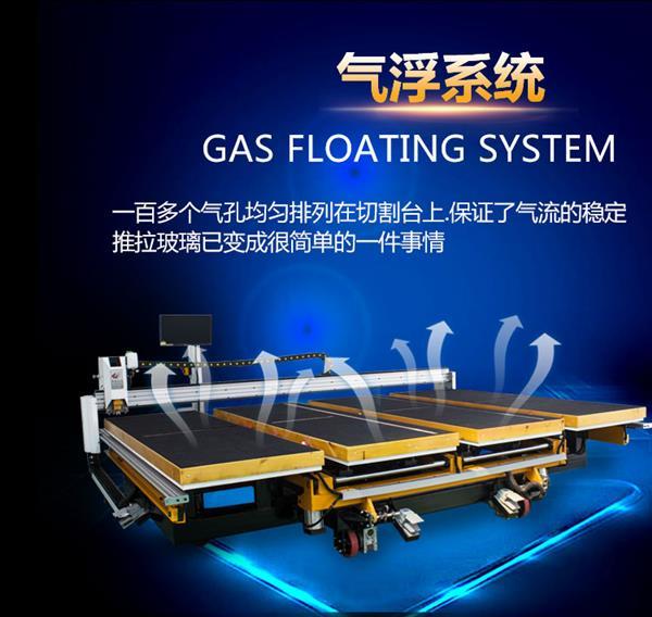 【CNC玻璃划切机 数控玻璃开料机 智能切割机】报价_供应商_图片-日照大汉王机械设备